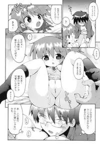 [Anthology] Comic ino. 05