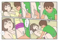 [Rakugaki] Makoto-kun Tomodachi no Okaa-san Sono 5