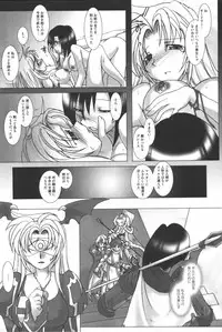 [Anthology] Raguero Offline (Ragnarok Online)