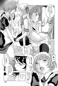 [Harazaki Takuma] Hanazono
