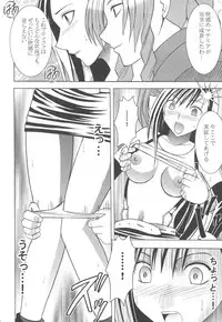 [Crimson Comics] Kaikan Soushuuhen (Final Fantasy VII)
