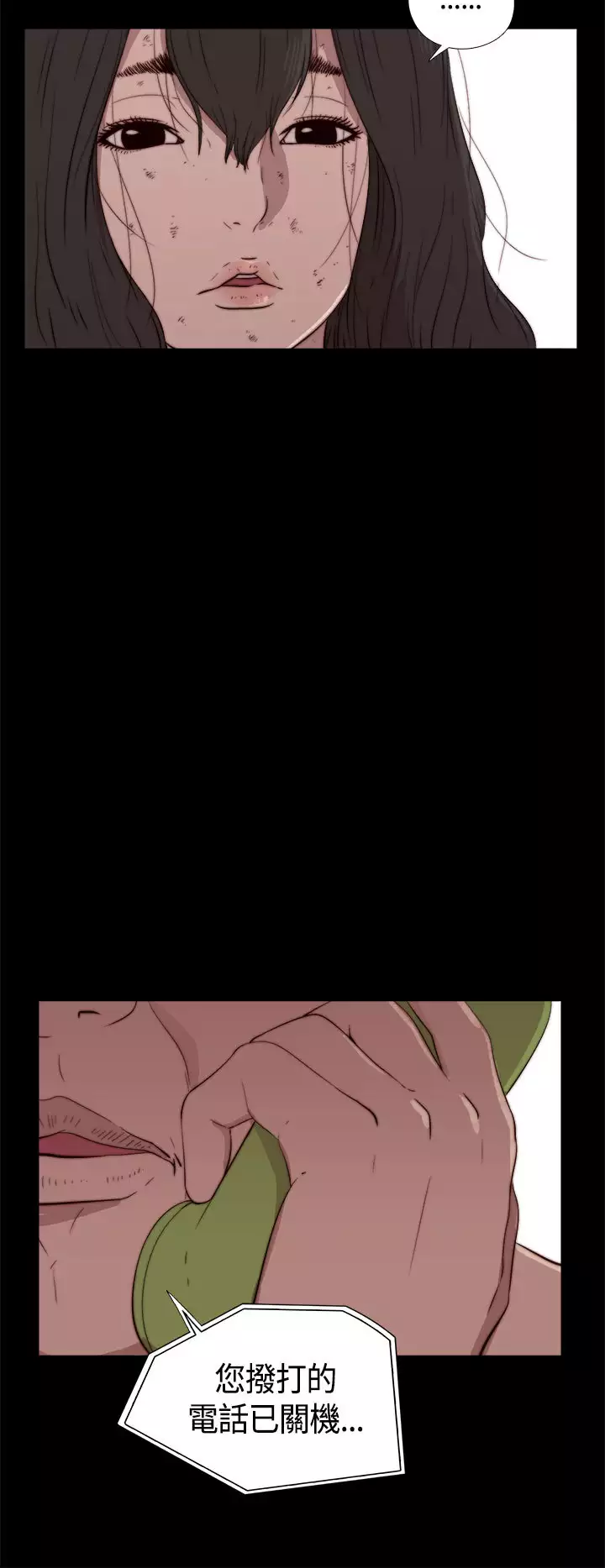 Marionette 傀儡玛莉 ch.1-7