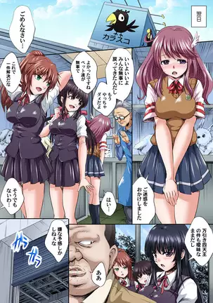 Ikenai JK Shintai Kensa ~Sonna Oku made Shirabecha Dame!! 1-17