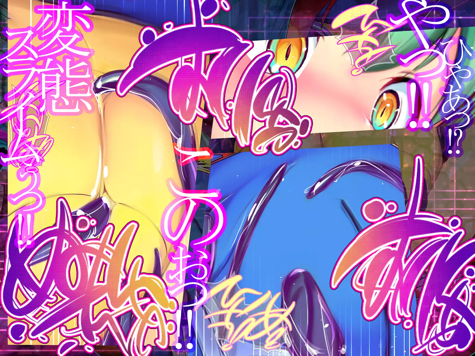 Shinkoku na Error ga Hassei Shimashita.