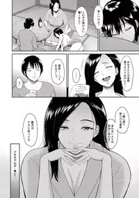 Majiwari no Yado Ch. 1-2
