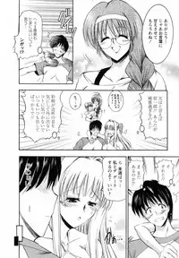 [Takei Tsukasa] Tonari no Demodori Oneesan
