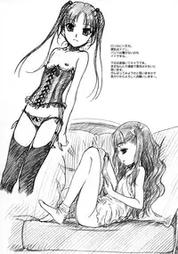 (C75) [MEKONGDELTA & DELTAFORCE] NEXT "C" VOL.17 (Hanken Chara Tasuu)