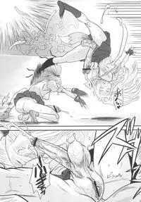 (Futaket 5) [Kakumei Seifu Kouhoushitsu (RADIOHEAD)] Chijo de Injuu (Bijo de Yajuu)