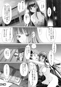 [Anthology] Touhime H