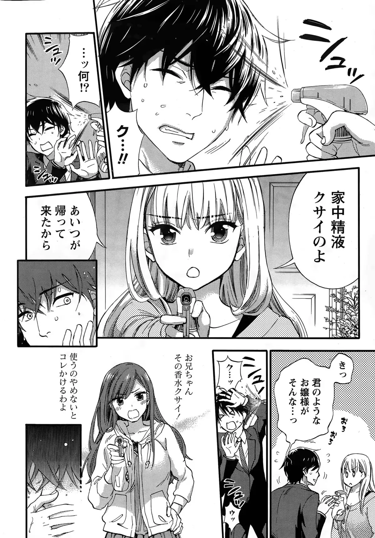 Hundred Game Ch.1-9