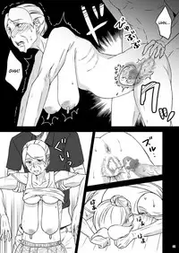 [Arubain] Shimako ~Tsuma no Haha~ 1 | Shimako ~Mother of Wife~ 1 [English]