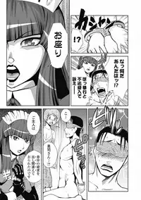 COMIC Jun-ai Kajitsu 2012-05 [Digital]