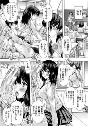 Hisshuu!! Sex-bu - SEIGI-DO The Ultimate Martial Arts