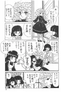 [Fusion Product] Bishoujo Syndrome - Lolita syndrome