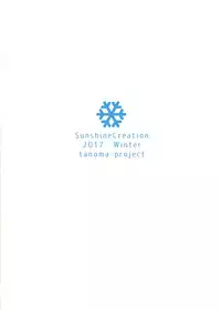 (SC2017 Winter) [Tanoma-project (Tanoma Suzume)] Kinenbi Ecchi