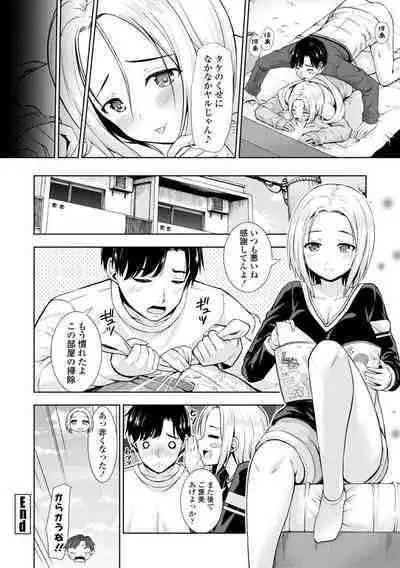 Onnanoko datte H Shitaku Narundamon.