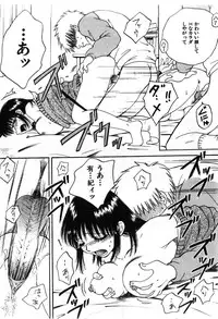 [Arou Rei] Sakippo