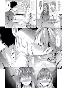(C84) [Takemasaya (Takemasa Takeshi)] MOBAM@S FRONTIER -TRIAD PRIMUS- (THE IDOLM@STER CINDERELLA GIRLS)