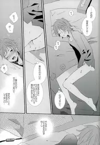 (KENKAppuru5) [Replicailia (Una)] Switch (K)