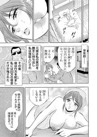 Gaticomi Vol. 53