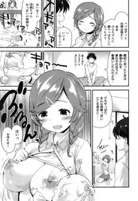 [Mozu] Hanikamu Secret