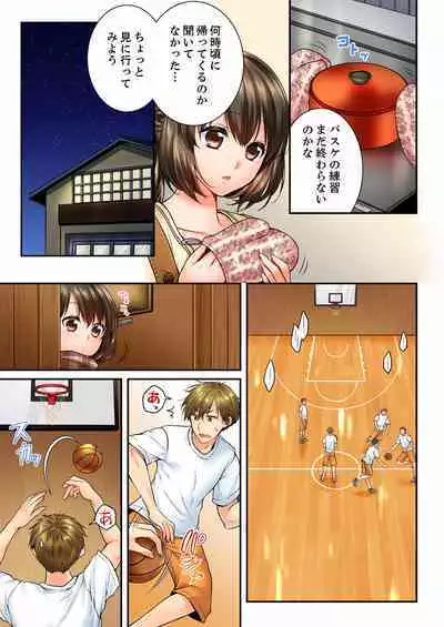 Osananajimi ni Ikasareru Nante...! Doukyo Shonichi ni Kenka Ecchi 21-40
