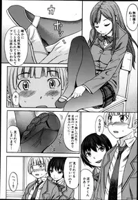 COMIC MUJIN 2013-04