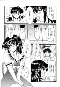 COMIC RiN 2006-09