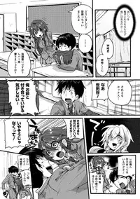 [doumou] Itadaki! Seieki ♥ [Digital]