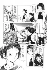[Miura Yasuto] Otsuki-sama no Kaerimichi