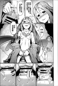 [AHOBAKA] Bokudakeno Mugougawa [Chinese]