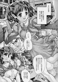 [Araki Kyouya] Majo no Sumika