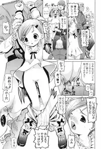 [Mihoshi Kurage] Nabu-Moe