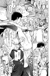 COMIC Kairakuten 2015-11