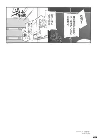 (CSP5) [Angyadow (Shikei)] Template (Bakemonogatari)
