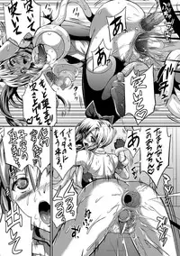[Anthology] Comic Unreal Anthology Ishukan Maniacs Digital Ban Vol. 1 [Digital]