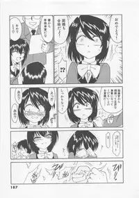 [Charlie Nishinaka] Shuppatsu Shinko