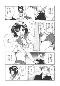 [Funabori Nariaki] Inbaku-Gakuen