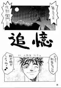 [Yakata (Various)] Shunshuuki 1 (Kizuato, ToHeart)