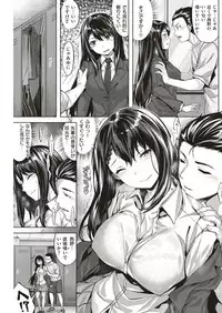 COMIC Kairakuten BEAST 2019-04 [Digital]