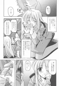 [Anthology] Kinmirai Police Anthology Comics