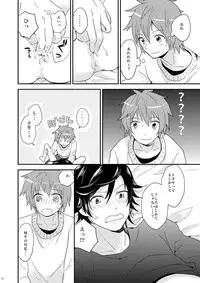 [mikaniro (Unico)] Kaiinu ni Te o Kamareta (Uta no Prince-sama) [Digital]