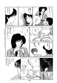 [Tokizumi Emishi] Ibu-tachi no B-men heart
