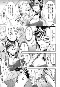 COMIC MUJIN 2012-03