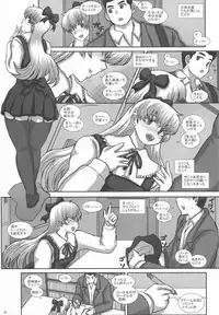 (C90) [Studio30NEKO (Fukunotsukuribe)] -F-TRANceFORM extend2 (Kantai Collection -KanColle-)
