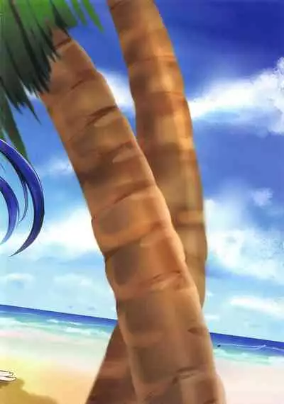 Umi de Kimi to