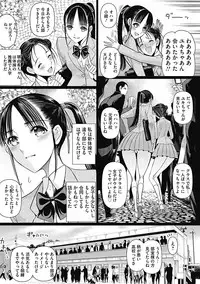 [Sadokko] Bukkake!! Ch.1-13