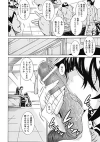 [Anthology] Megami Crisis 2 [Digital]