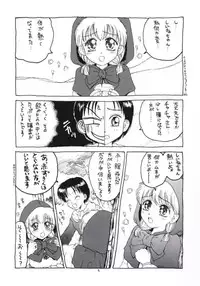 [Kozou Gorakudan (Kobayashi Shounen)] Nuke Nuke. (Akazukin Cha Cha)