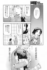 COMIC Aun 2013-06